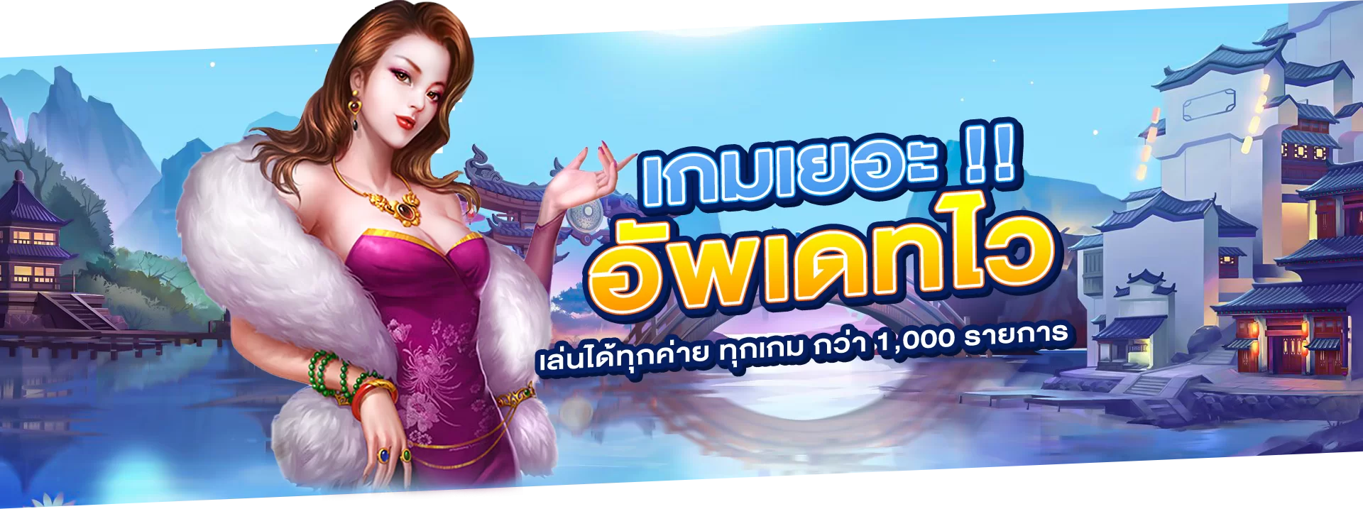 slot-BANNER