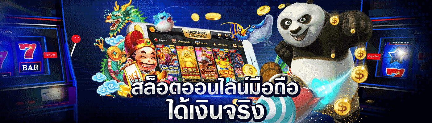 เว็บพนันฝากถอนไม่มีขั้นต่ํา